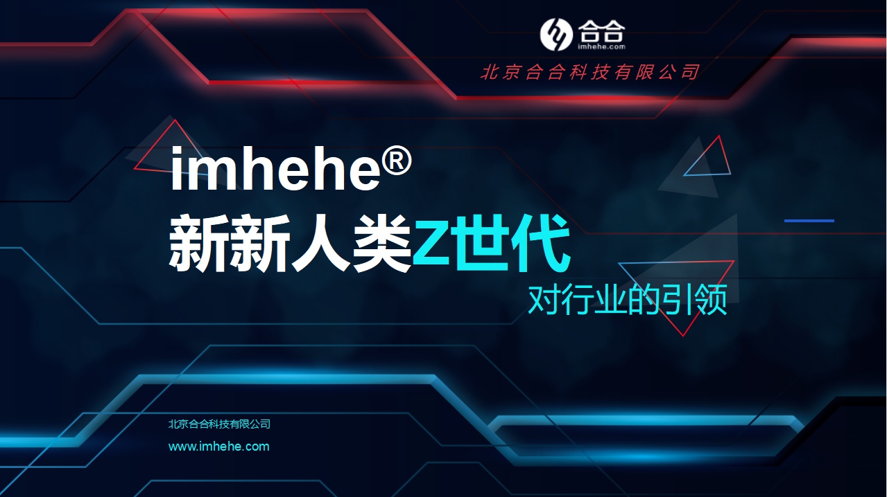 新新人類Z世代對行業(yè)的引領(lǐng)