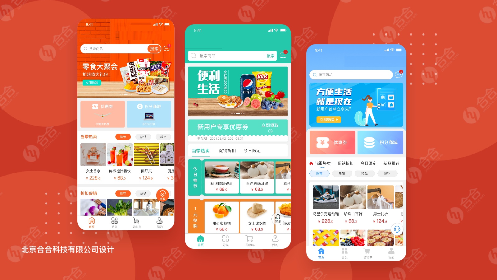 北京市中關(guān)村這邊有開發(fā)小程序或者APP的嗎？有實(shí)力的誠(chéng)信的不坑騙的那種正規(guī)公司？