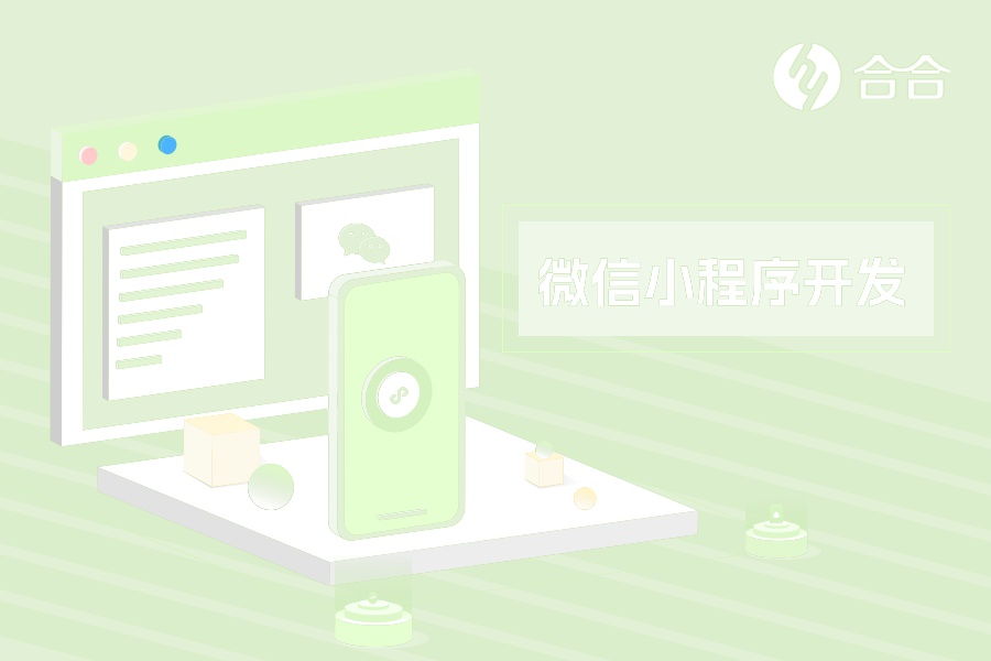 打算APP創(chuàng)業(yè)，想著APP開發(fā)外包給網(wǎng)絡公司需要注意什么？