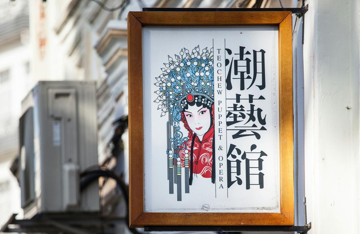 古韻新聲，北京戲曲App開發(fā)，打造掌上梨園