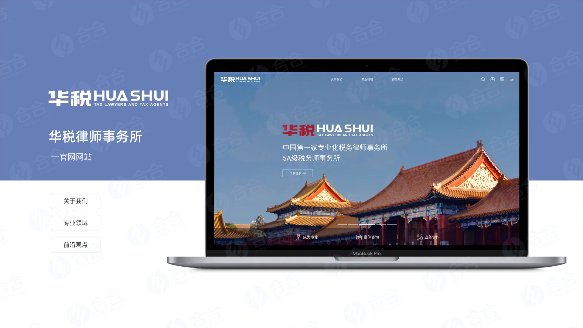 北京網(wǎng)站開(kāi)發(fā)，自適應(yīng)網(wǎng)站開(kāi)發(fā)中需要注意什么？