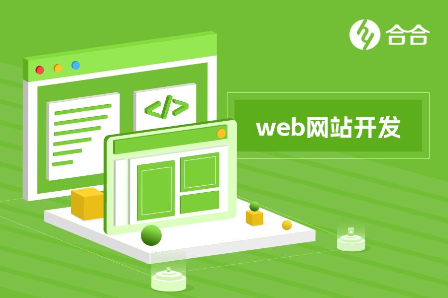 洞察未來(lái)，北京軟件開發(fā)行業(yè)趨勢(shì)介紹