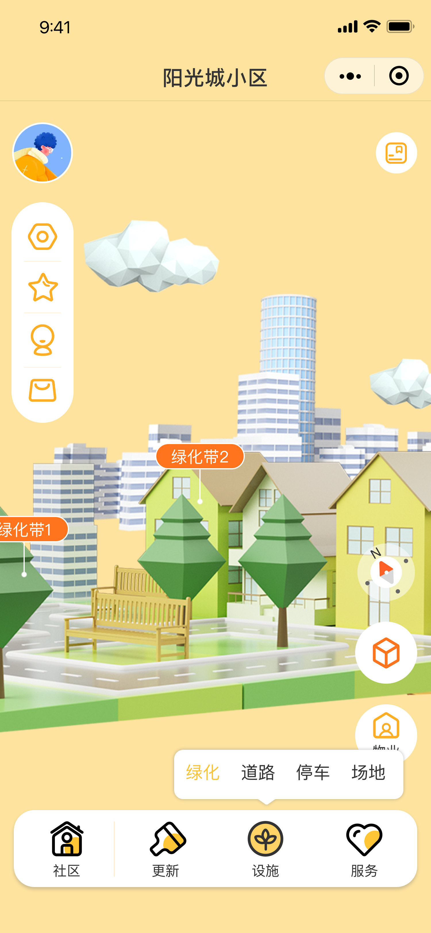 虛擬社區(qū)小程序開發(fā)：3D環(huán)繞看房，在線看房輕松交易