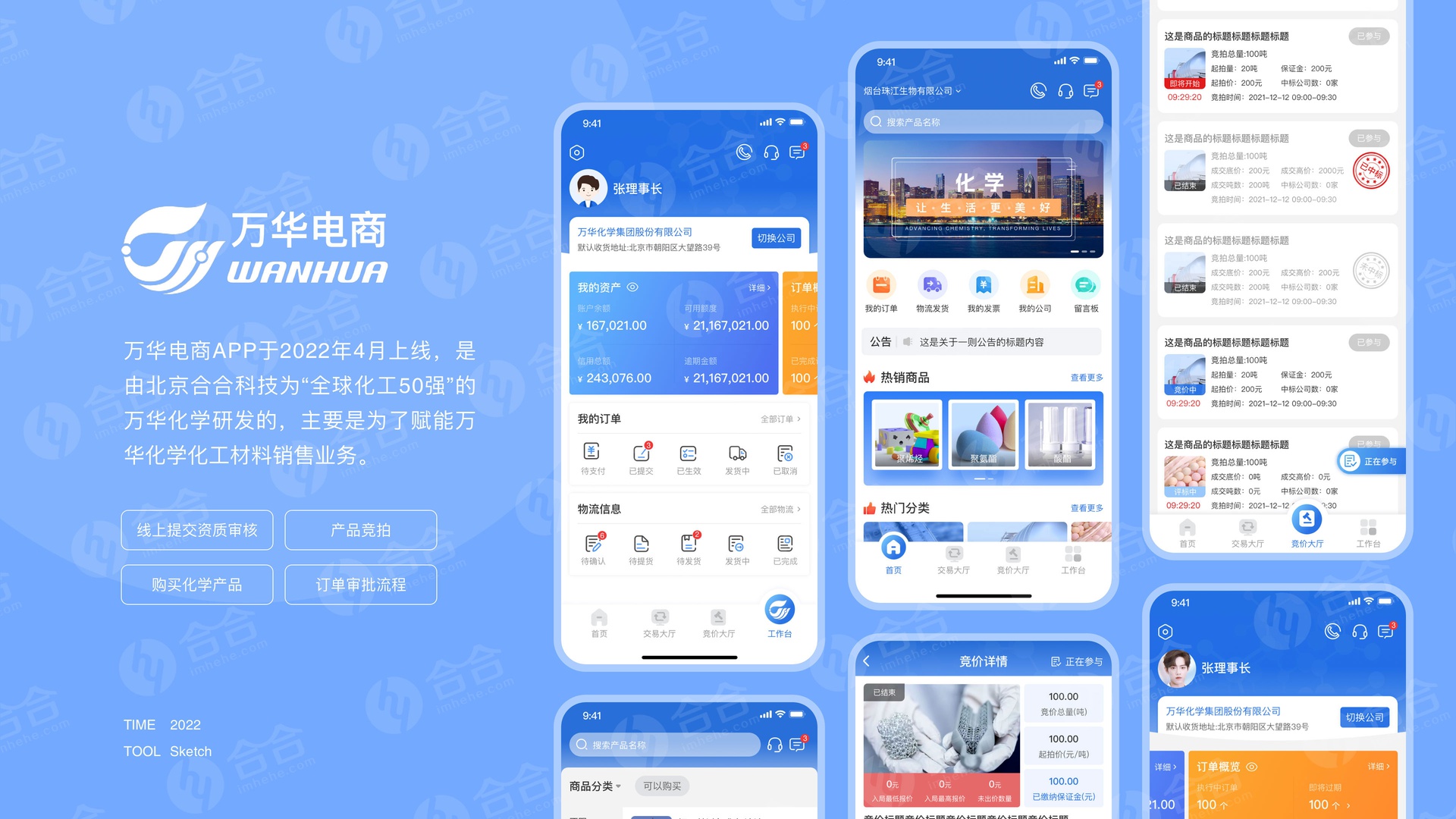 青島微信開發(fā)、小程序開發(fā)哪家好？ 求推薦微信開發(fā)好的公司，有項目想合作。