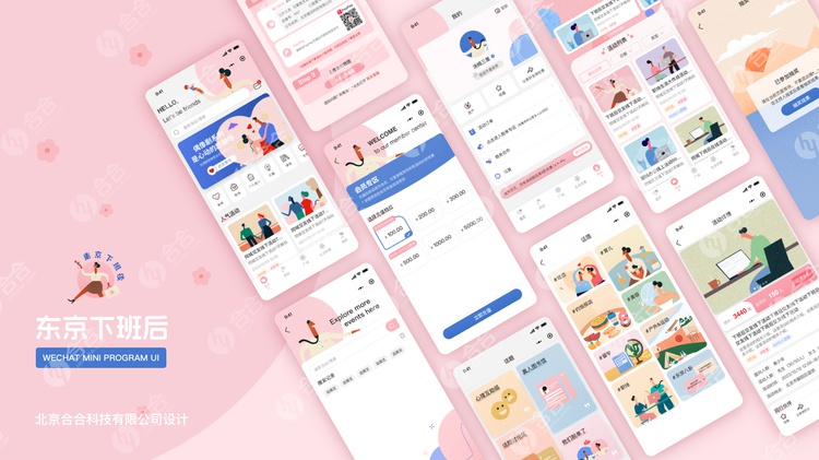 公司需要付費找第三方開發(fā)一個小程序，有什么比較優(yōu)質的平臺推薦？