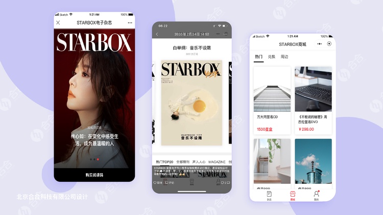 北京app開(kāi)發(fā)的價(jià)格如何確定？App開(kāi)發(fā)的報(bào)價(jià)是怎樣的？