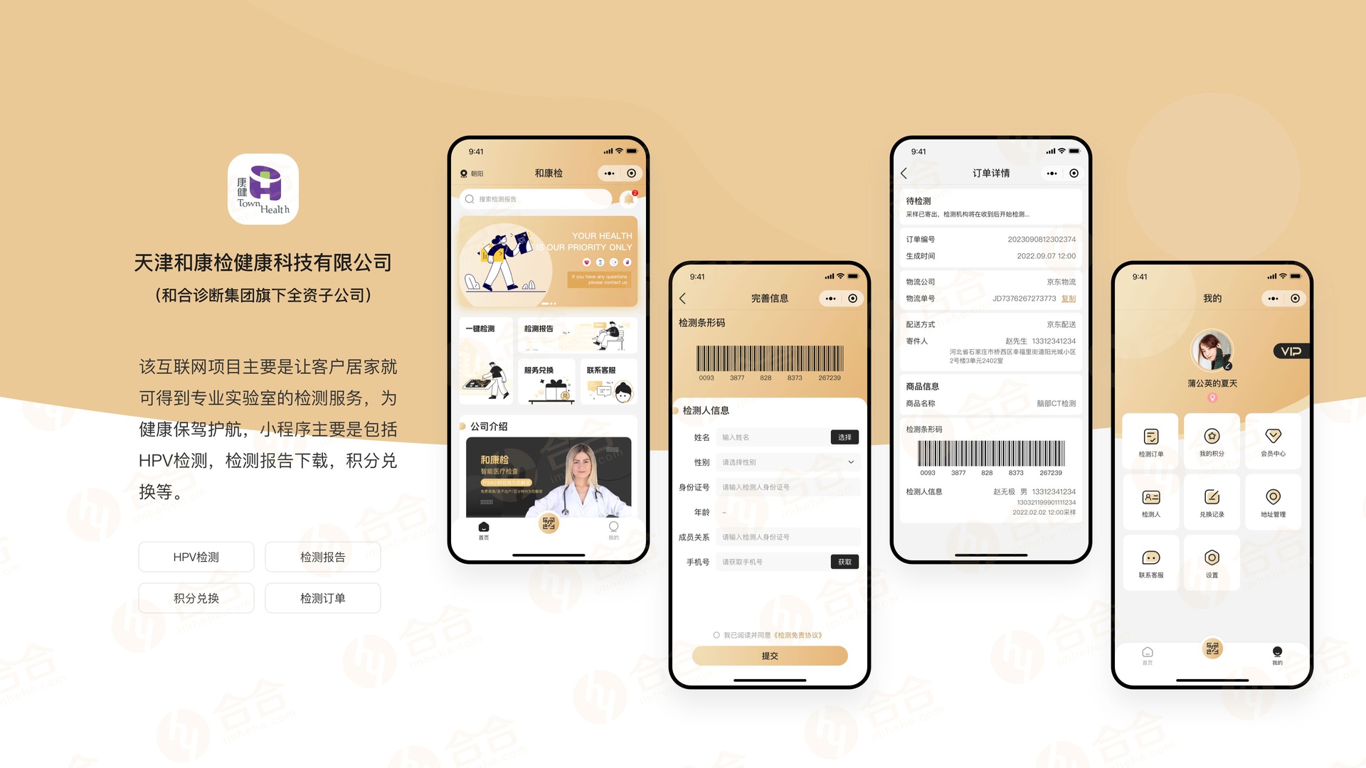濟南鴻蒙App開發(fā)主要用哪些語言開發(fā)？